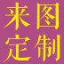 Yin Yang Shi mới anh hùng ma cắt tay làm mô hình búp bê pha lê trang trí thủ công quà tặng sinh nhật để gửi học sinh handmade - Capsule Đồ chơi / Búp bê / BJD / Đồ chơi binh sĩ mua mô hình one piece Capsule Đồ chơi / Búp bê / BJD / Đồ chơi binh sĩ