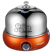 Me You name Friends 304 All-stainless steel Boiled Egg STEAM EGG Multifunction Automatic Breaking single-layer Bowl Breakfast machine