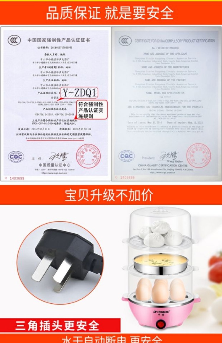 Bán cầu trứng đa năng bán tự động tắt nhỏ 2 người hấp trứng nhỏ hộ gia đình hấp trứng máy tạo tác ký túc xá nồi hấp điện