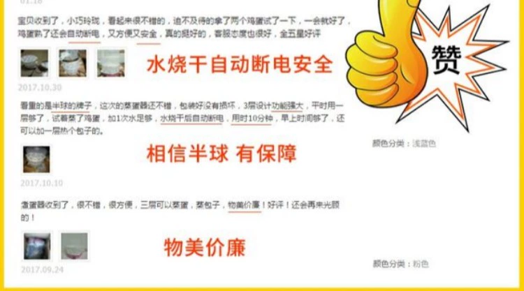 Bán cầu trứng đa năng bán tự động tắt nhỏ 2 người hấp trứng nhỏ hộ gia đình hấp trứng máy tạo tác ký túc xá