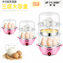 Hemisphere Steamed Egg small home small breakfast Multi-functional cooking egg-ware 1 person 2 people with three layers of steamed egg machine anti-dry