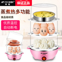 Hemisphere Steamed Egg small home Small breakfast machine Multi-functional boiled egg boiler 1 person 2 people mini automatic power cut