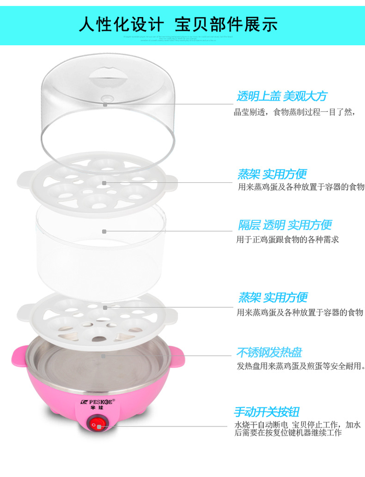 nồi điện nấu mì [Đặc biệt hàng ngày] Nồi hơi trứng bán cầu Y-ZDQ5 đa chức năng Nồi hơi trứng ba lớp Hấp trứng - Nồi trứng nồi lẩu mini sunhouse