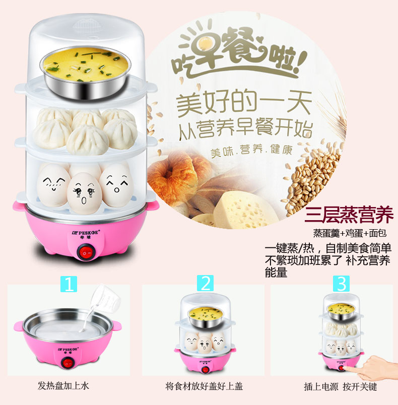 nồi điện nấu mì [Đặc biệt hàng ngày] Nồi hơi trứng bán cầu Y-ZDQ5 đa chức năng Nồi hơi trứng ba lớp Hấp trứng - Nồi trứng nồi lẩu mini sunhouse