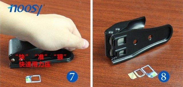 Pince pour cartes SIM - Ref 306627 Image 13