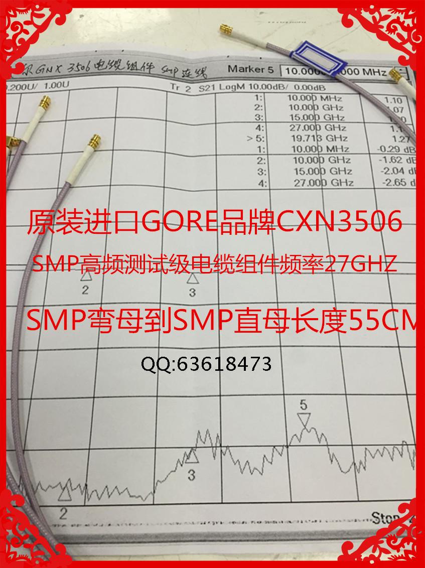 Original clothing imported US GORE Gore CXN3506 SMP meniscus RF cable components DC-40GHZ