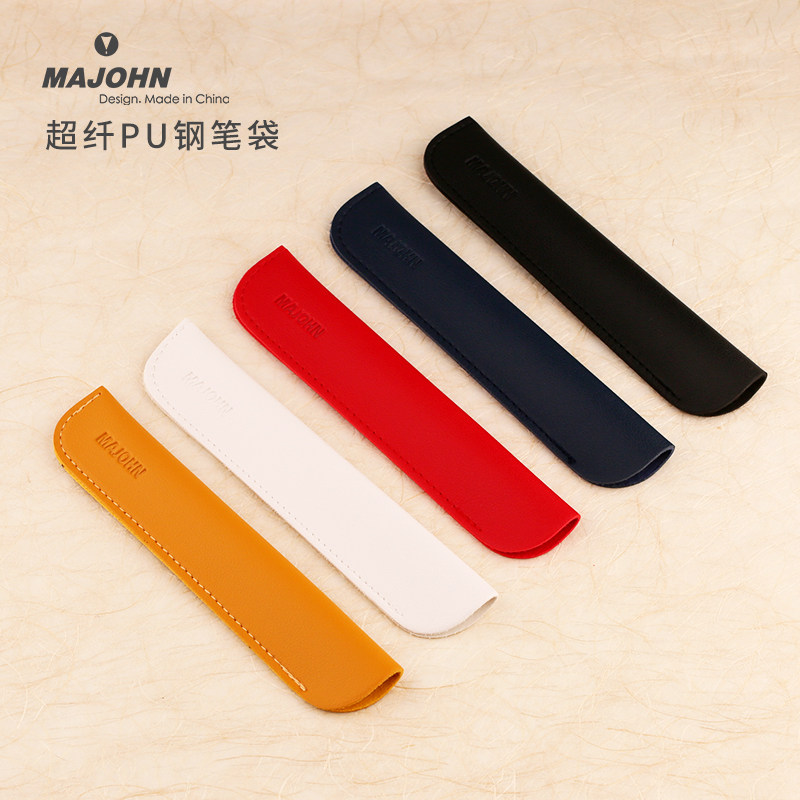 Microfiber PU Leather Creative Simple Personality Trend Business Portable Signature Pen Pen Case Safety Black Pen Case