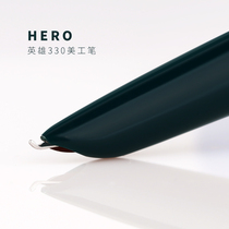  Hero 330 Calligraphy pen Adult student art pen Curved tip pen Practice creative pen 丨 Shanghai Jingdian 丨