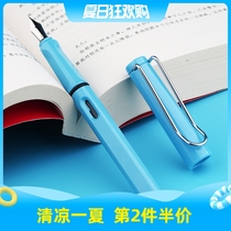 Shan Mei-Student writing practice Calligraphy Zhengzi pen Pen for third grade primary school students to practice writing entry pen F-tip M-tip