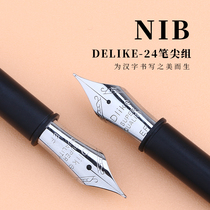 Delik Fountain Pen tip Nib Set-Crescent Alpha original extra fine EF0 38 small art F0 5mm nib