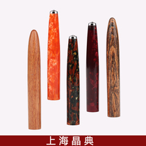  Celulu handmade mahogany pen holder Suitable for ordinary No 100 gold pen non-original pen accessories