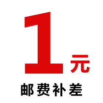 you fei bu cha link how much how many more