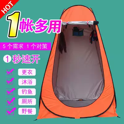 Adult baby home ride-free outdoor dressing room Portable dressing mobile bathing bathing tent winter warmth