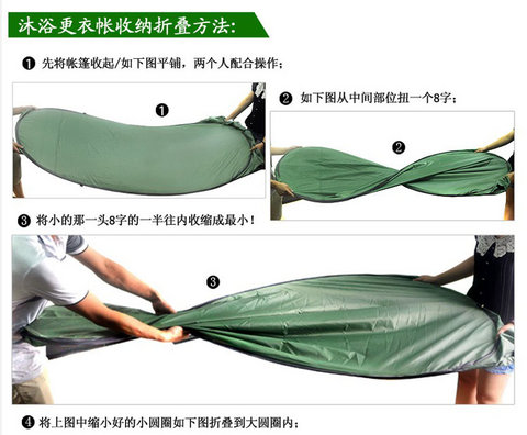 Miễn phí tốc độ mở phòng thay đồ ngoài trời di động lều thay đồ di động nhà vệ sinh tắm vòi hoa sen mùa đông ấm áp - Lều / mái hiên / phụ kiện lều Thảm bạt lót đáy lều cắm trại