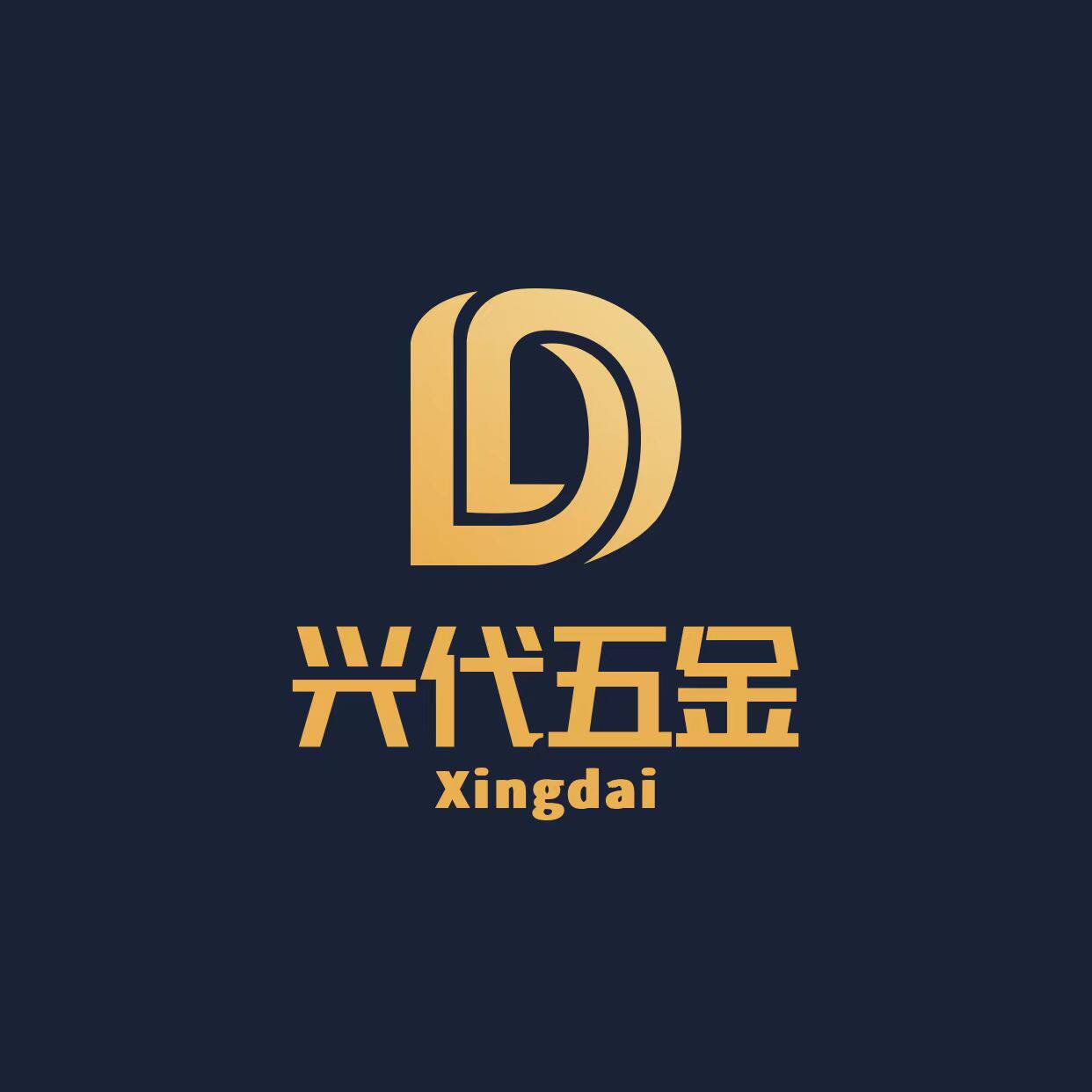 兴代五金的LOGO
