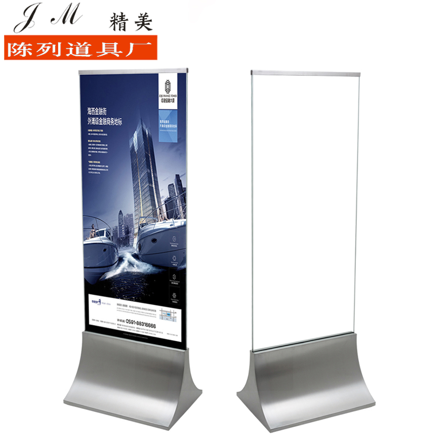 High-grade vertical glass double-sided display poster board advertising stand floor-to-ceiling water brand shopping mall publicity sign sign - Taobao