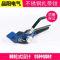 Stainless steel cable tie pliers self-locking baler gun steel cable tie tensioner tie tie shears tie shear tie gun strapping tool plate