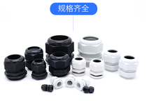 Waterproof connector M80-M114 M large waterproof cable connector Glenland head fixed wire connector