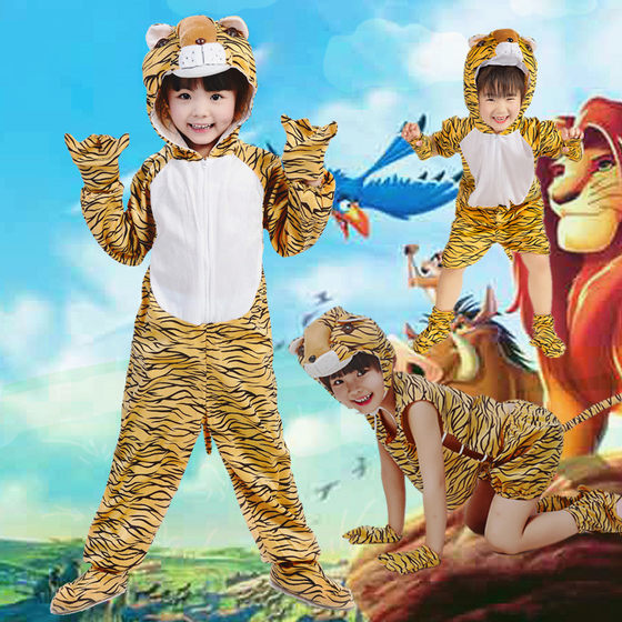 Children's tiger stage performance costume Wu Song tiger animal costume children's little tiger cartoon animal costume