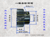  1 mode Small CNC equipment gear 1 mode precision spur gear Spur gear Small mode CNC gear Precision rack