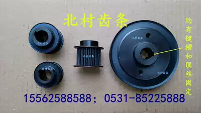 Engraving machine 5M synchronous wheel 1:1 1:2 1:3 1:4 1:5 Strap 12 18 mm wide