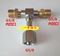 Обычно используемый тройник большого цилиндра G5 8 Shandong Construction QF-2 с разделенным кислородом аргоном углекислым газом цилиндр 1-2 соединение