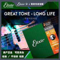 Elixir Iilx Electrobass Strings Four Strings 5 Strings Bass нержавеющая сталь Coated Beji strings Singerove