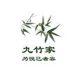 九竹家高端女装的LOGO