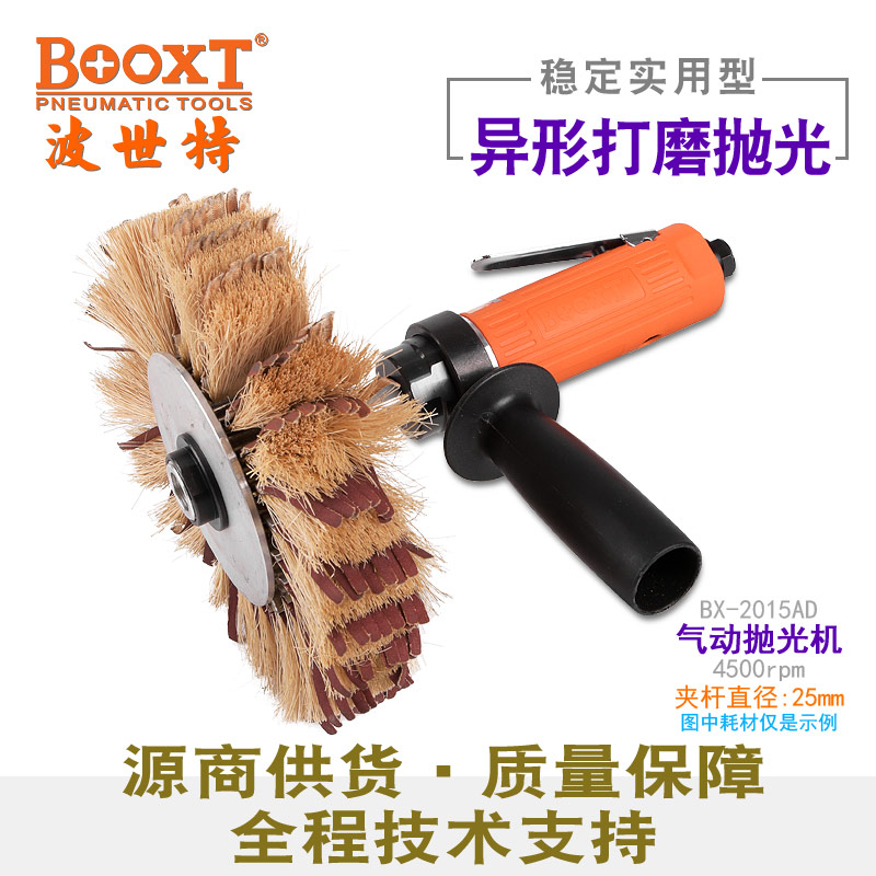 Taiwan BOOXT straight for BX-2015AD Profiled Solid Wood Engraved Pneumatic Aniseed Sand Eight Petals Mill Import