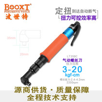 Taiwan BOOXT direct supply LT elbow 90 degree clutch wind batch adjustable torque screwdriver pneumatic import