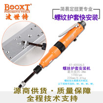 Taiwan BOOXT direct supply AT-4050ALS fast stainless steel screw sheath braces installation machine pneumatic imported