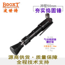 Taiwan BOOXT direct supply TB-00G Japan made sand hammer tamping pneumatic tamping hammer sand machine strong import