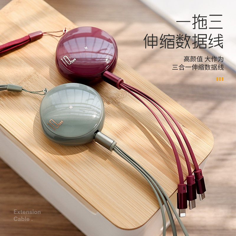 One-to-three data cable three-in-one charging cable retractable three-head fast charge suitable for Huawei Apple car multi-function