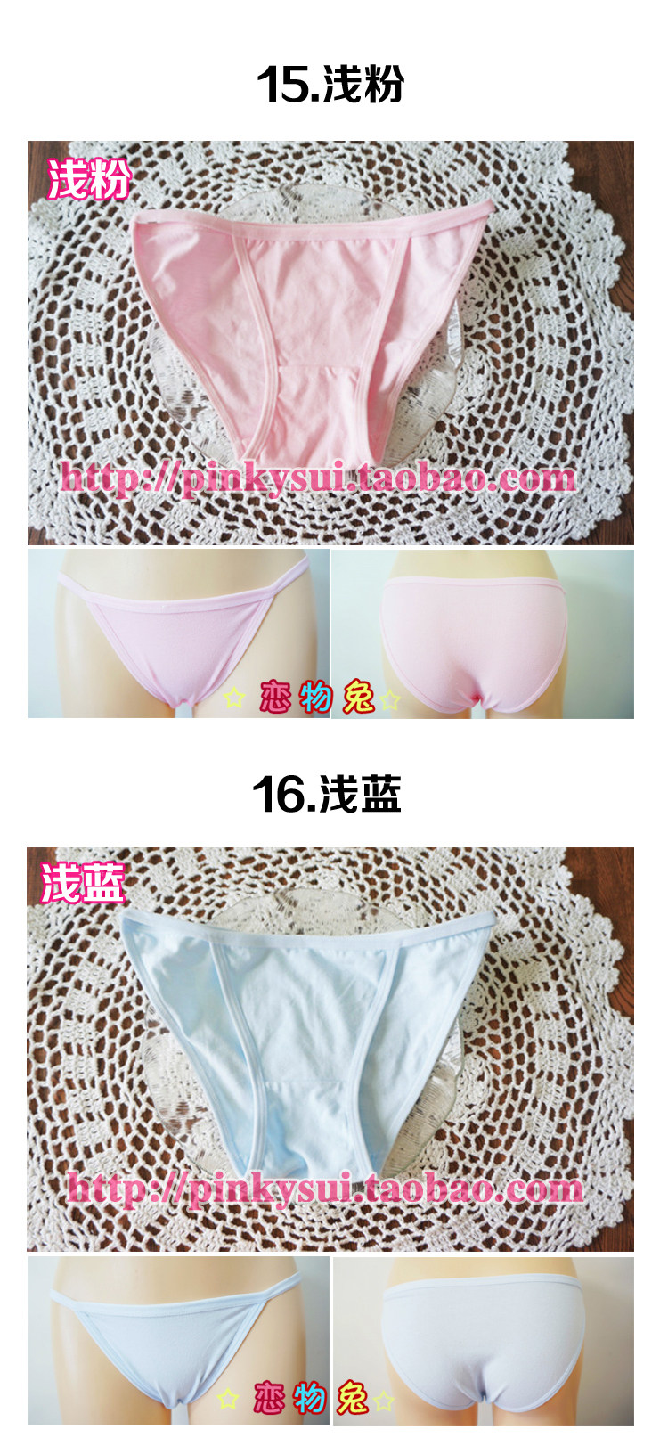 Slip jeunesse en coton - Ref 641698 Image 20