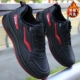 803 Red Plus Velvet Model