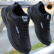 807 Black Plus Velvet Model