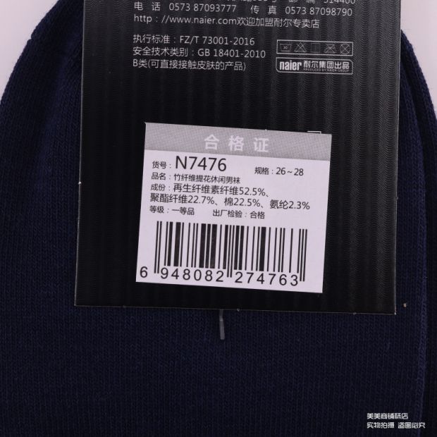 Nile tre sợi cotton giản dị vớ nam mùa thu và mùa đông trong ống đơn giản kinh doanh vớ đen khử mùi thoáng khí vớ ngắn nam vớ