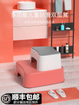 Childrens footstool Baby footstool Small bench Wash table step Wash footstool Non-slip footstool standstool