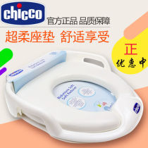 chicco baby childrens toilet seat toilet female baby child boy cushion toilet Home
