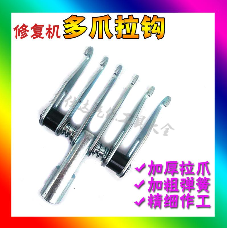 Doclaw hook automobile shape repair machine sheet metal plastic machine intermedion accessories welding head gasket