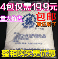 Fupai chemical paste carboxymethyl cellulose substitute grain chemical paste powder 400g