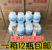 Fukai paste 500g plastic bottle paste Fukai paste large bottle dextrin glue