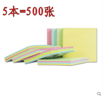 Day-day convenience post-creative N post Poo Sign Paper This Square Poo paper 76 * 76mm