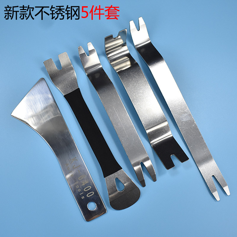 汽车不锈钢撬板,维修汽修工具怎么选?🔧深度解析-音响改装工具-淘宝好物网