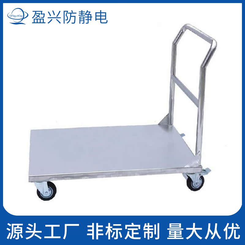 Customizable high load-bearing multifunctional stainless steel flat trolley Logistics weekly turn silent metal weekly transfer cart