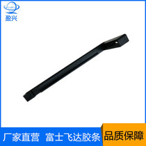 Yingxing factory self-operated high-quality FUJI FUJI NXT Feida car rubber strip Feida storage anti-static rubber strip