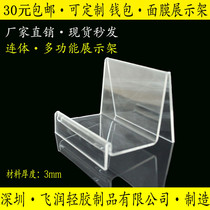  One layer display rack Acrylic wallet counter display rack Jewelry mask digital product display rack