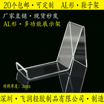 Acrylic shoe rack Jewelry mask digital product display rack