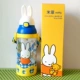 Miffy cho trẻ em ống hút chai nước dây đeo ống hút cốc uống cốc nhựa có đế cao su mềm để gửi bàn chải ống hút - Cup / Table ware / mài / Phụ kiện