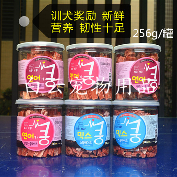 Pet meat snack molars vegetable meat salmon cat and dog training snack molar stick 256g